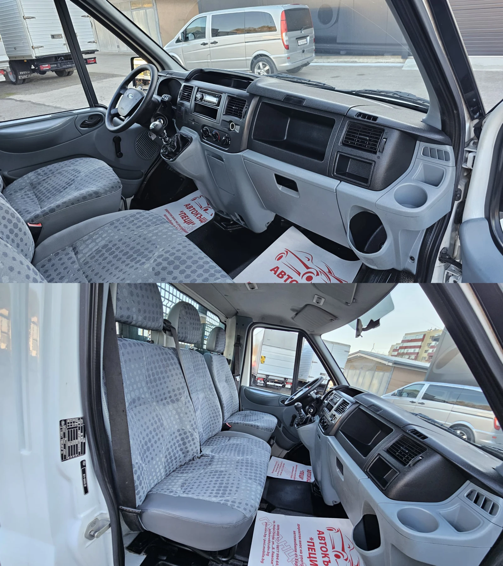 Ford Transit 2.4TDCi 6SP CH-ПЪЛНА ИСТОРИЯ-ТОП СЪСТ.-ЛИЗИНГ, снимка 12 - Бусове и автобуси - 53813824