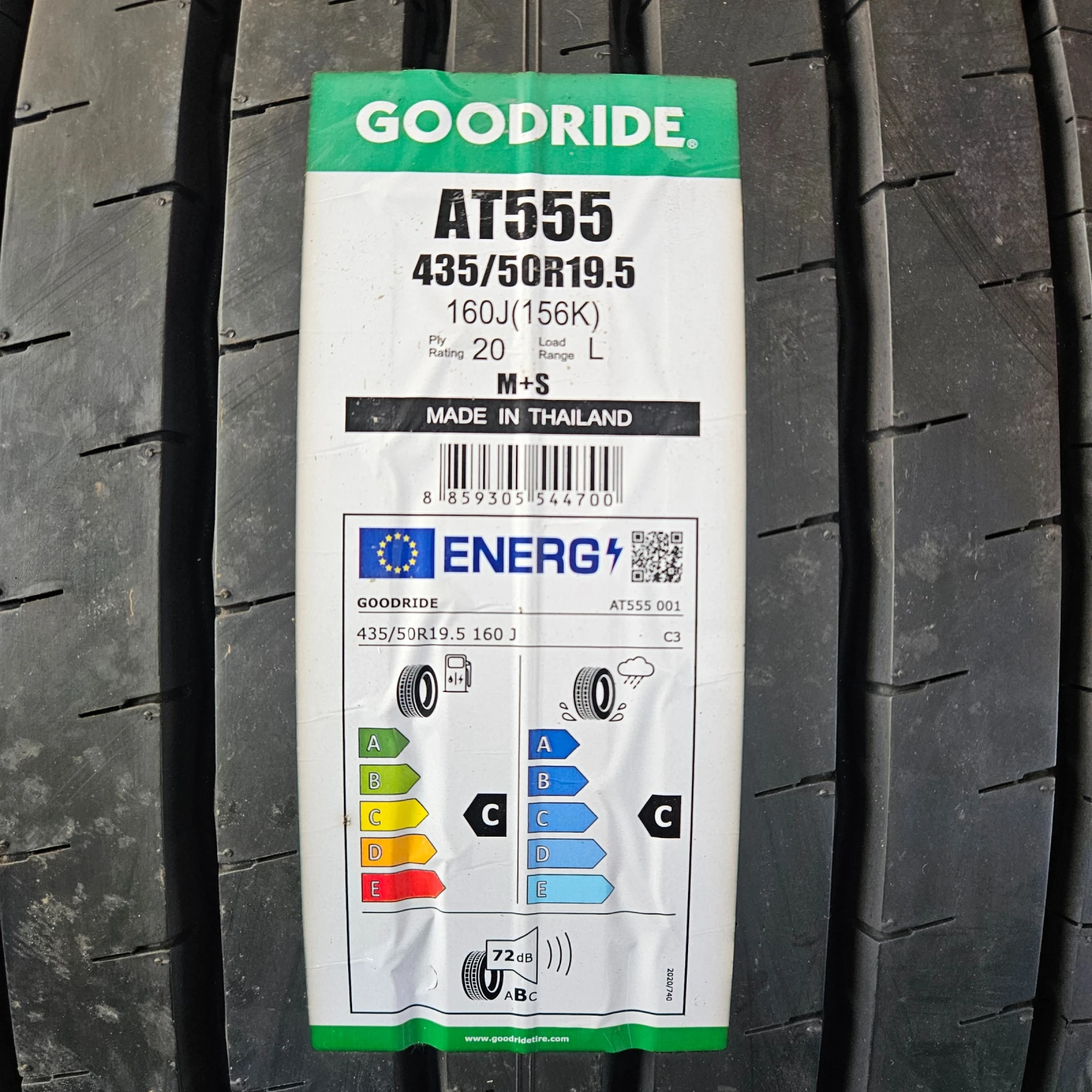 ���� 435/50R19.5 | Mobile.bg � ����������� 4