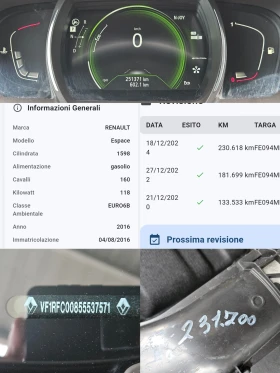 Renault Espace INITIALE/1.6DCI/4 CONTROL/7м/LED/NAVI/МАСАЖ/БЛУТУТ, снимка 12