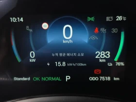 BYD Atto3, снимка 8