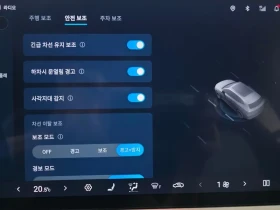 BYD Atto3, снимка 15