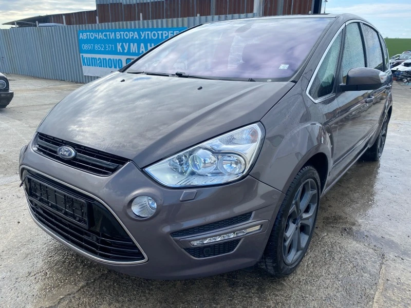 Ford S-Max 2.0 EcoBoost, снимка 1 - Автомобили и джипове - 40049979