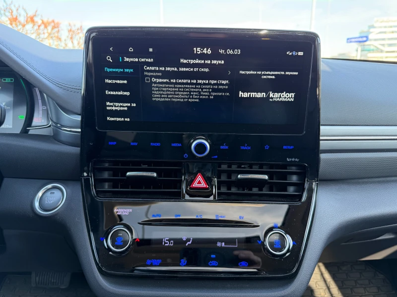 Hyundai Ioniq Premium, Гаранционен, Термопомпа, снимка 10 - Автомобили и джипове - 49490567