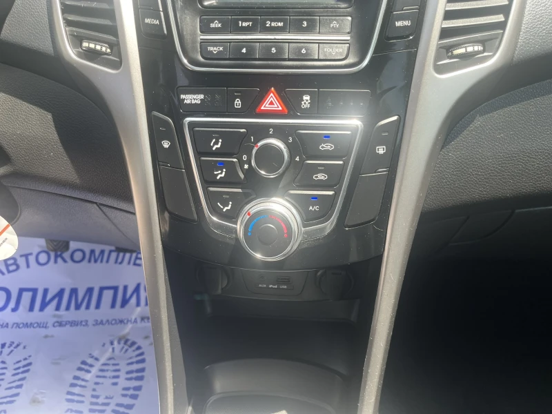 Hyundai I30 1.4 - Дизел, снимка 11 - Автомобили и джипове - 50748064