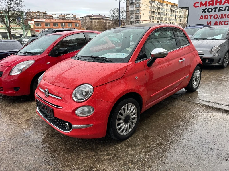 Fiat 500  Facelift 1.2i цвят КОРАЛ