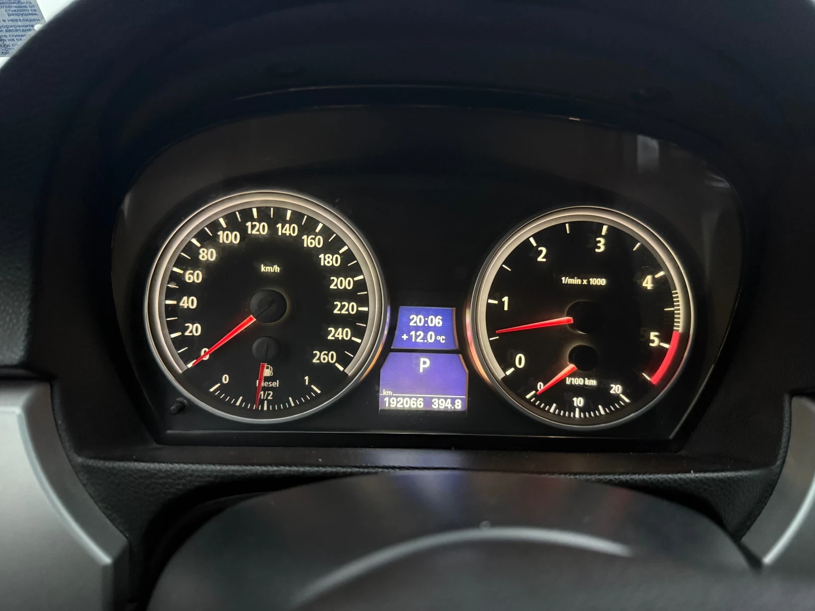BMW 330 3.0d - изображение 8
