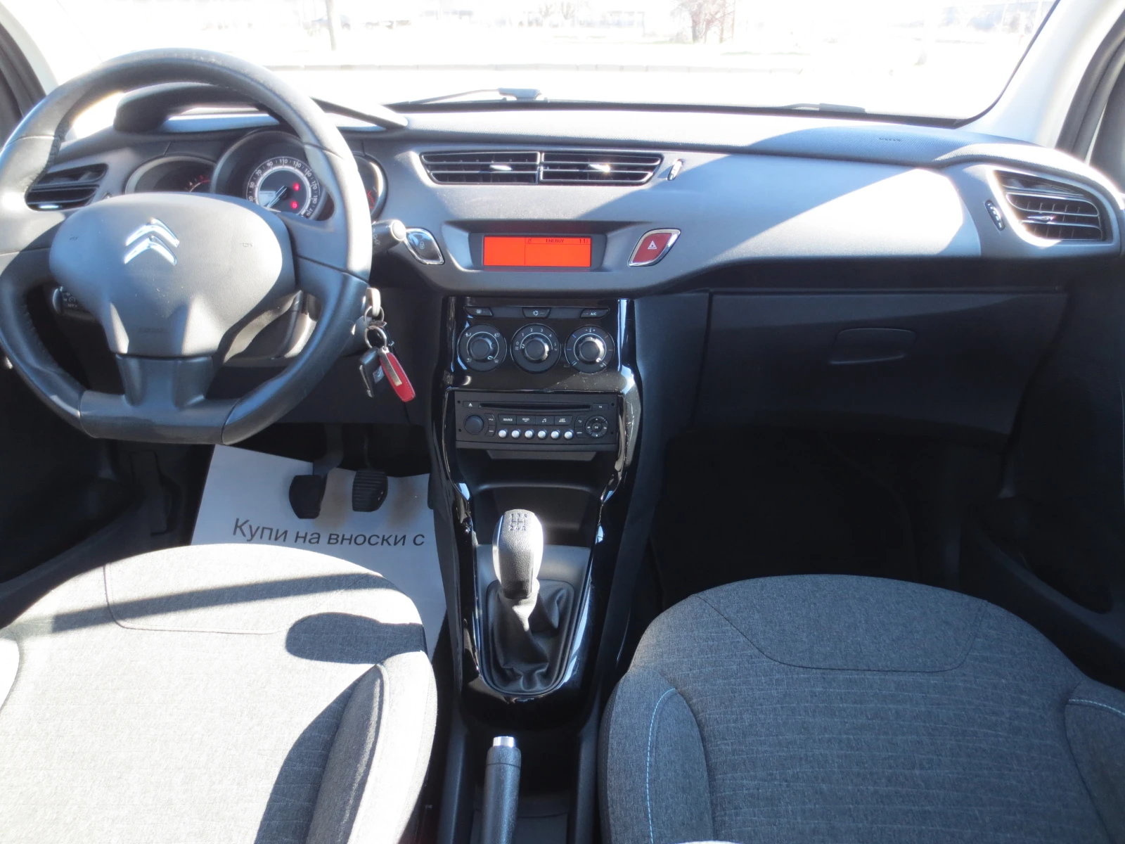 Citroen C3 1.4 HDI  | Mobile.bg � ����������� 12