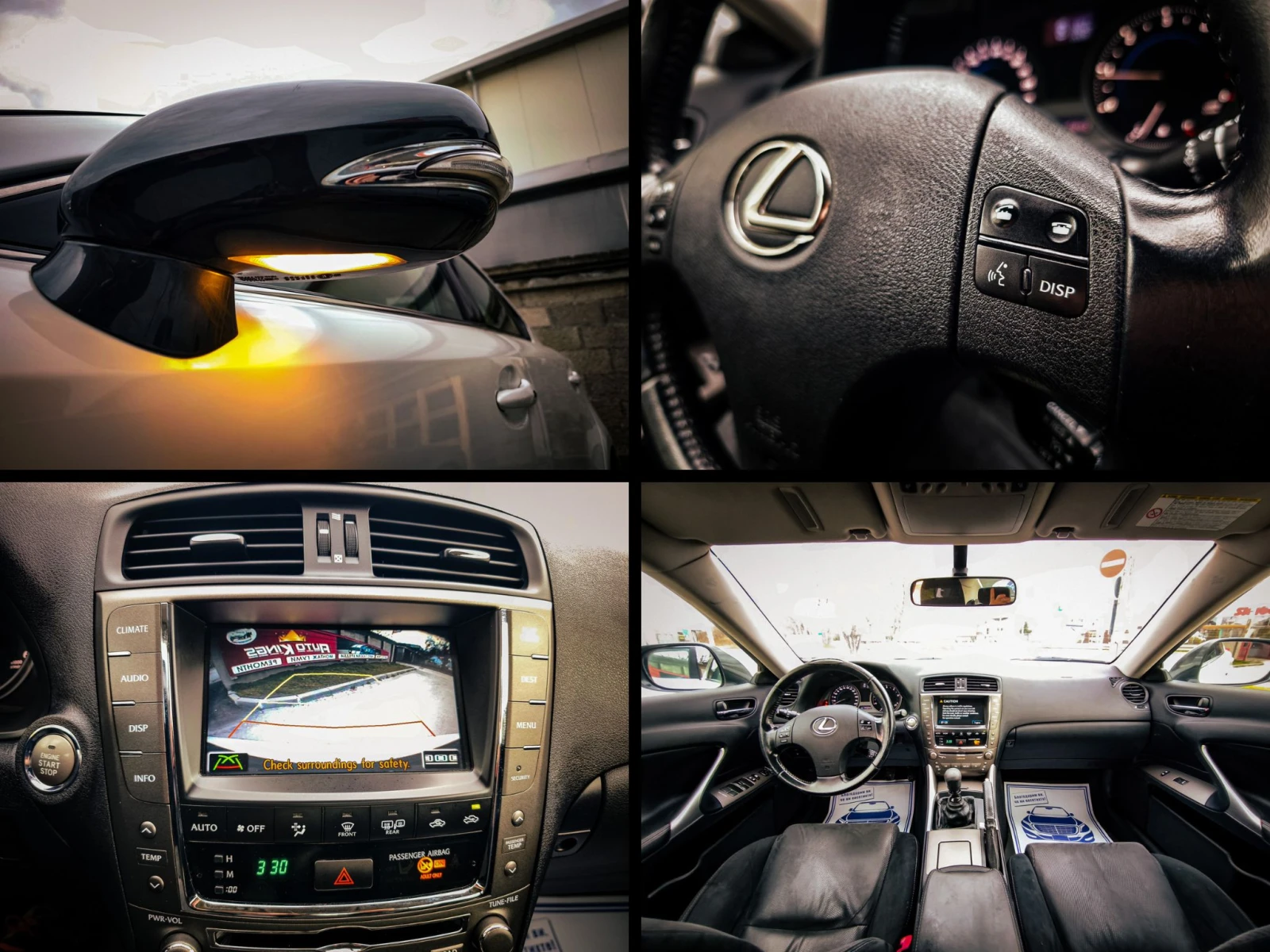 Lexus IS 220d | Mobile.bg � ����������� 17