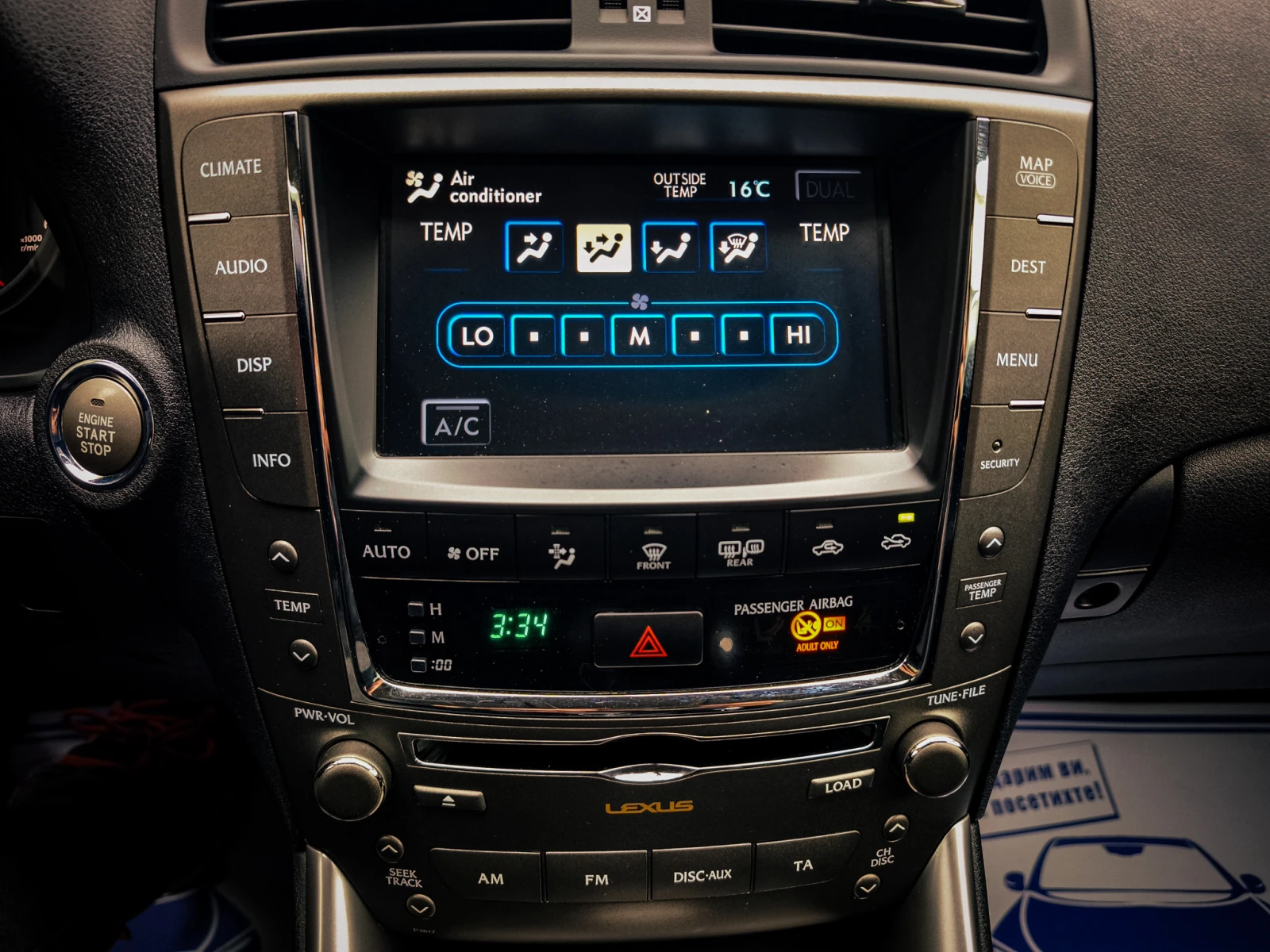 Lexus IS 220d | Mobile.bg � ����������� 14