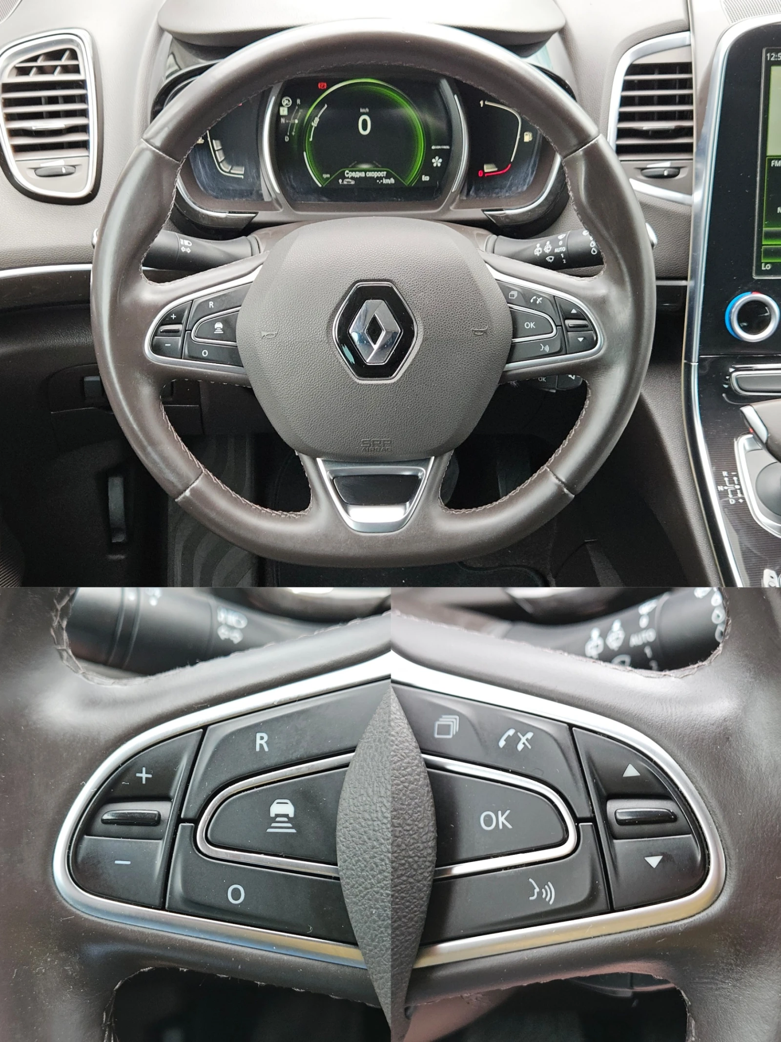 Renault Espace INITIALE/1.6DCI/4 CONTROL/7м/LED/NAVI/МАСАЖ/БЛУТУТ, снимка 11 - Автомобили и джипове - 54651593