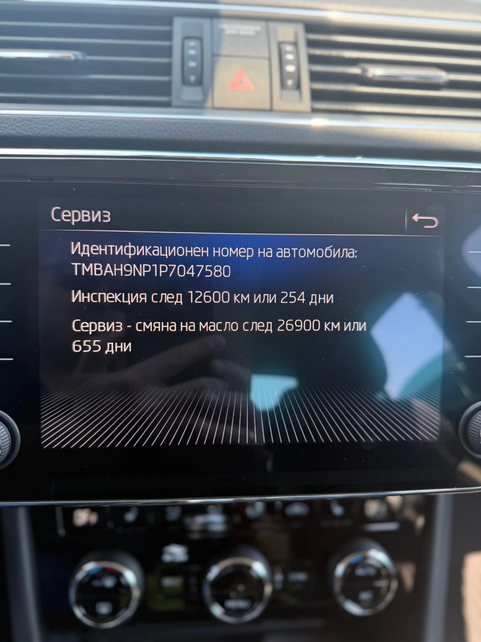 Skoda Superb, снимка 16 - Автомобили и джипове - 54731172