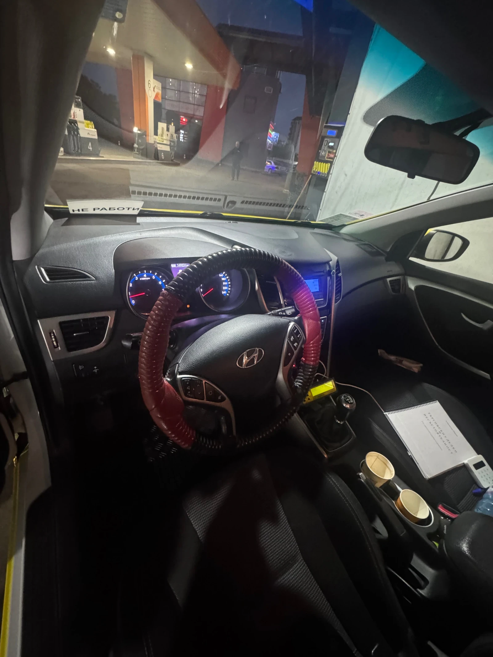 Hyundai I30 | Mobile.bg � ����������� 10