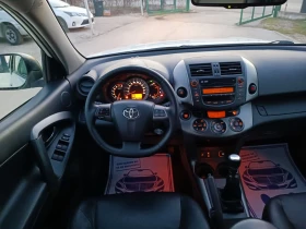 Toyota Rav4 2.0i-158кс-ШВЕЙЦАРИЯ-РЪЧКА-4Х4-6ск-FACELIFT-KEYLES, снимка 14