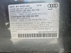 Audi Q3 PREMIUM PLUS, снимка 12