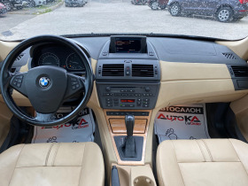 BMW X3 3.0i-231кс= АВТОМАТ= 4х4= ГАЗ= ПАНОРАМА= ПОДГРЕВ= , снимка 12