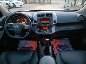 Toyota Rav4 2.0i-158кс-ШВЕЙЦАРИЯ-РЪЧКА-4Х4-6ск-FACELIFT-KEYLES - 11100 € / 21709.71 лв. - 86491467 13