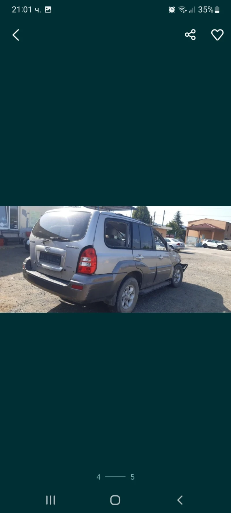 Hyundai Terracan 2.9CRDI, снимка 4 - Автомобили и джипове - 52884716