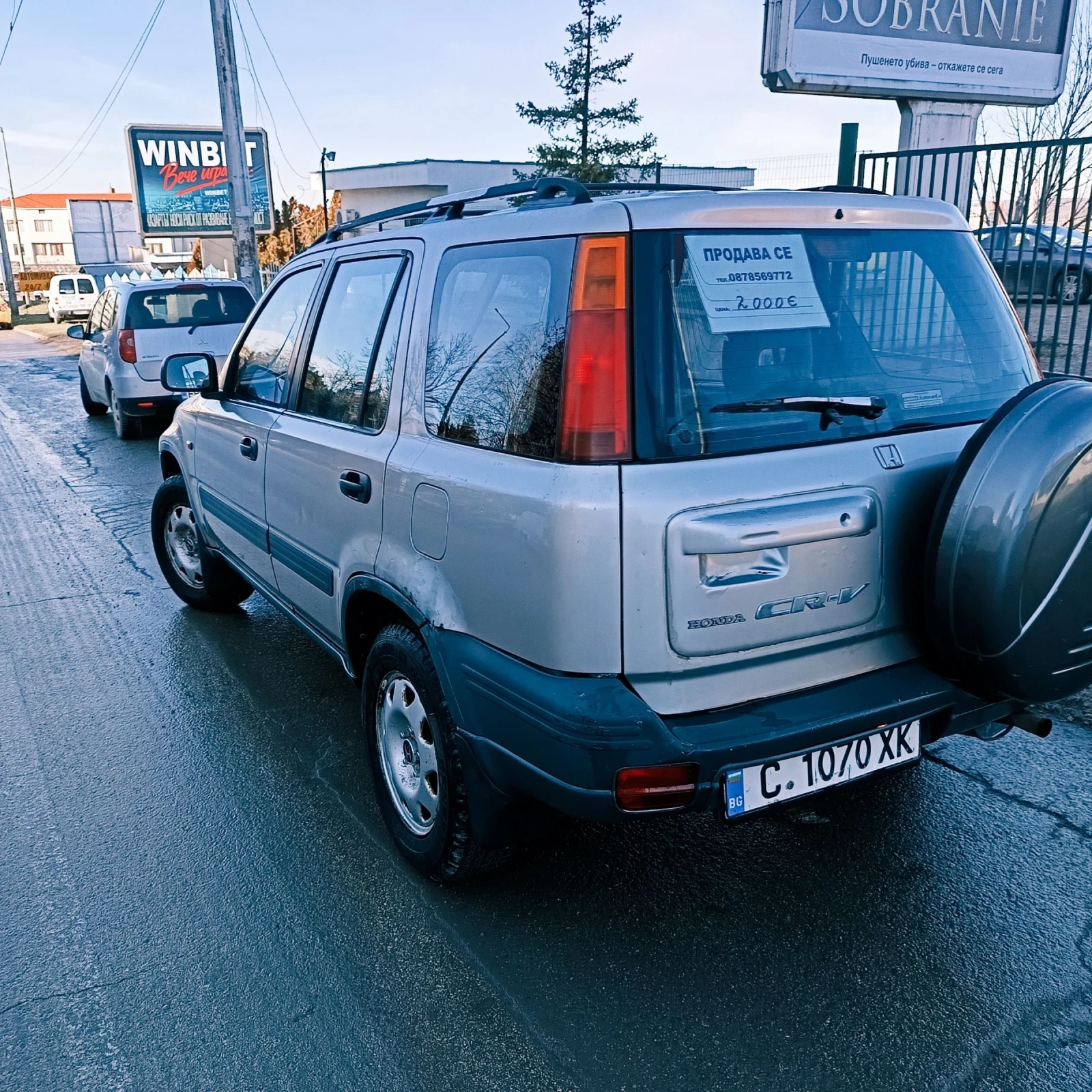 Honda Cr-v 2.0 | Mobile.bg � ����������� 4