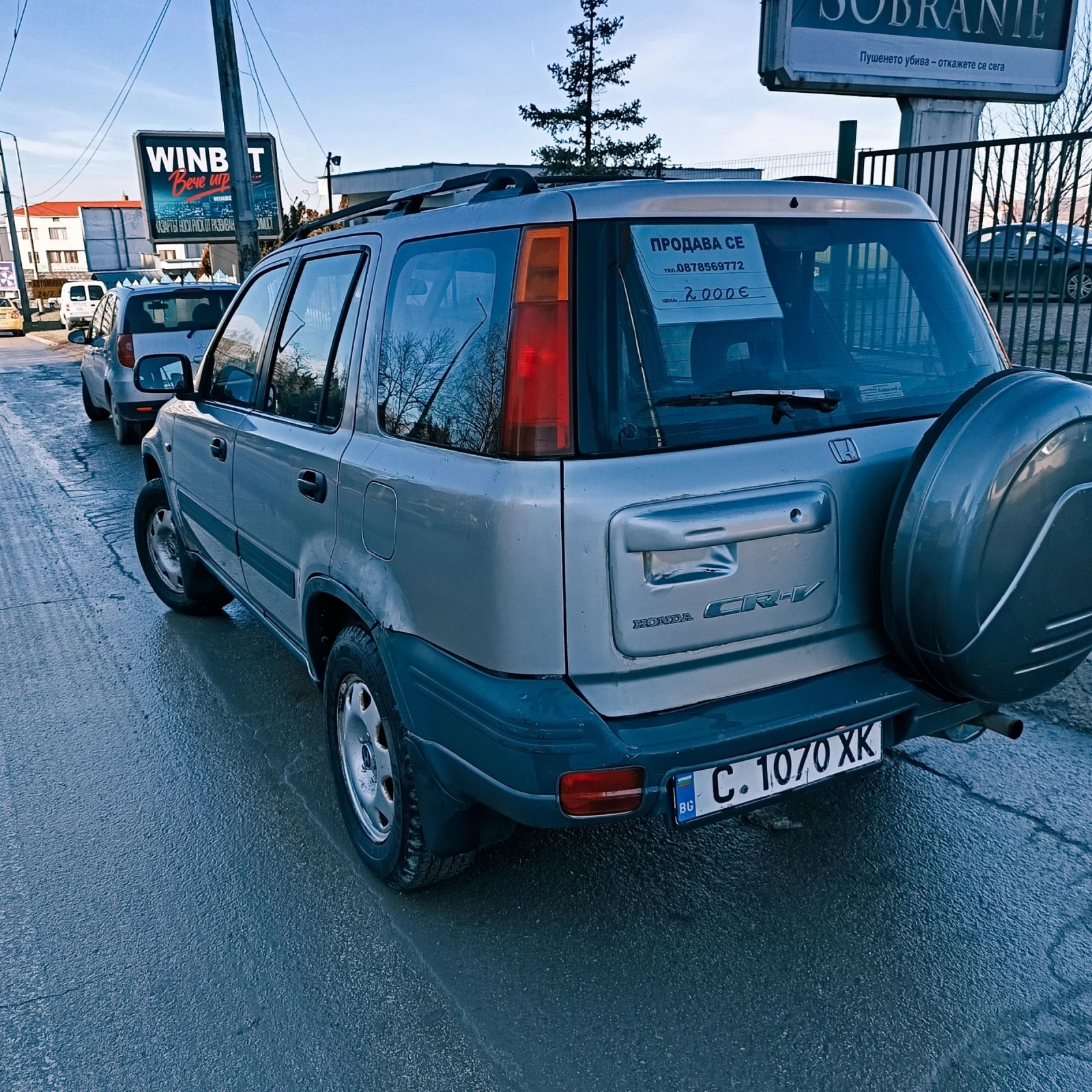 Honda Cr-v 2.0 | Mobile.bg � ����������� 5