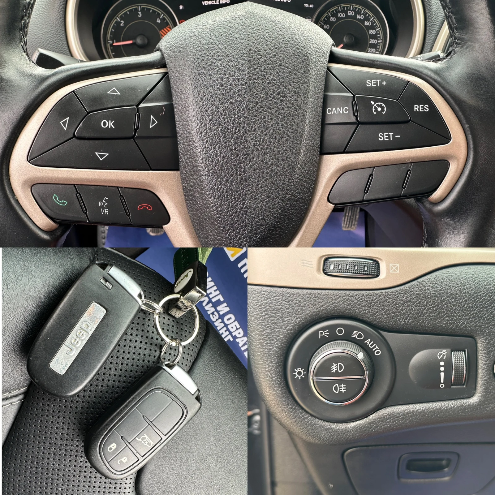Jeep Cherokee 2.0M-Jet 140HP LIMITED NAVI CAMERA | Mobile.bg � ����������� 15
