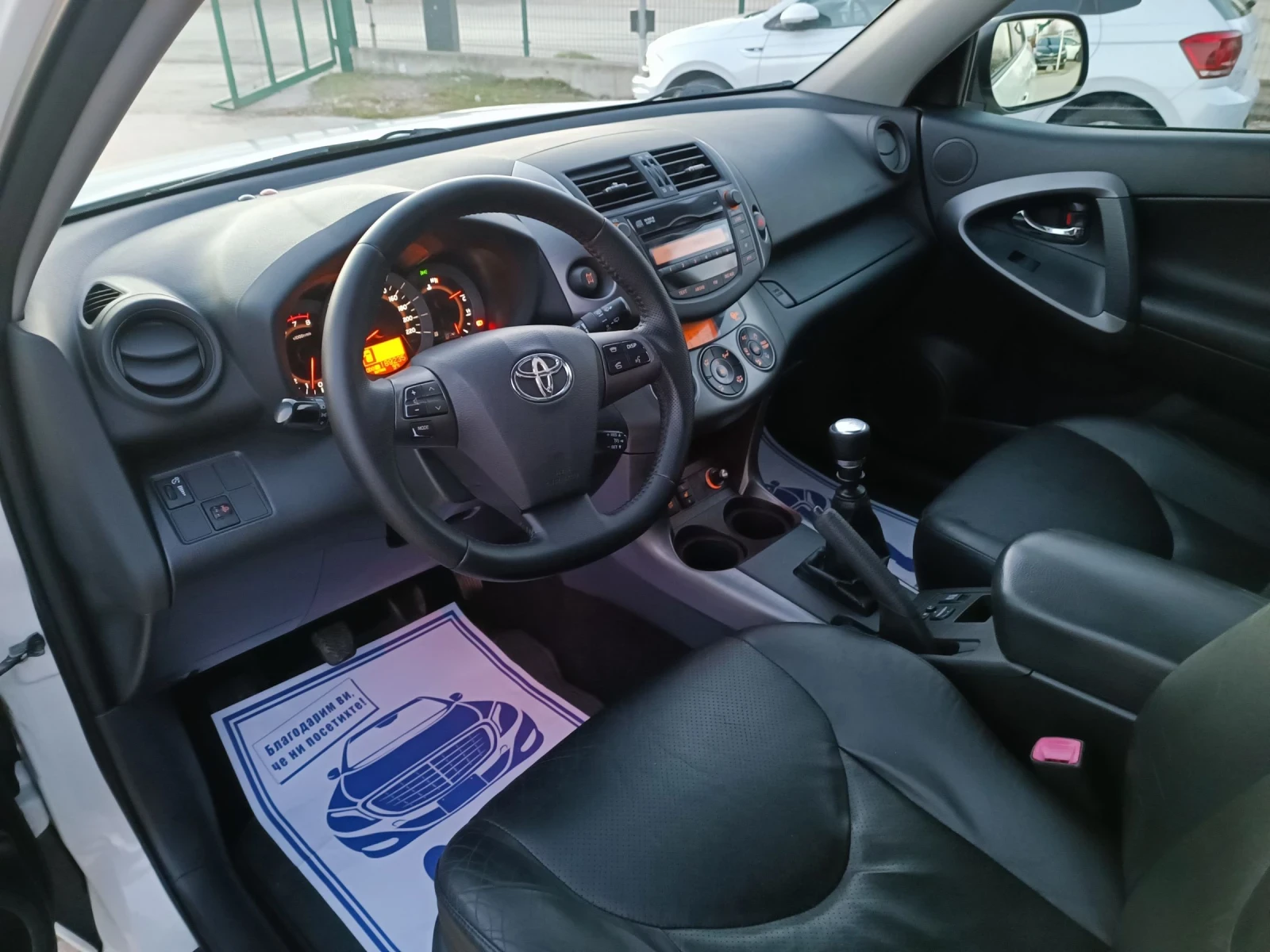 Toyota Rav4 2.0i-158��-���������-�����-4�4-6��-FACELIFT-KEYLES | Mobile.bg � ����������� 8