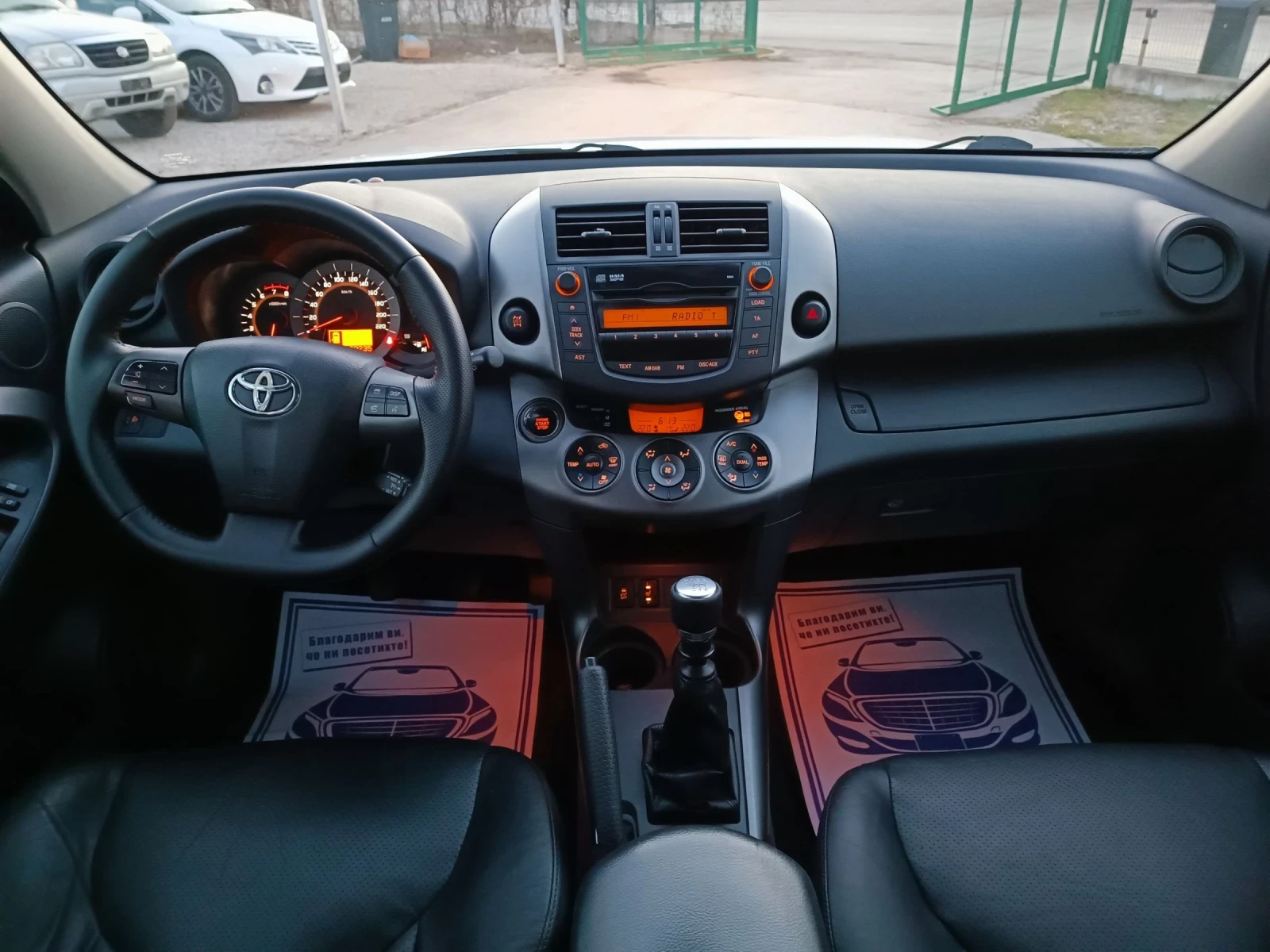 Toyota Rav4 2.0i-158��-���������-�����-4�4-6��-FACELIFT-KEYLES | Mobile.bg � ����������� 13