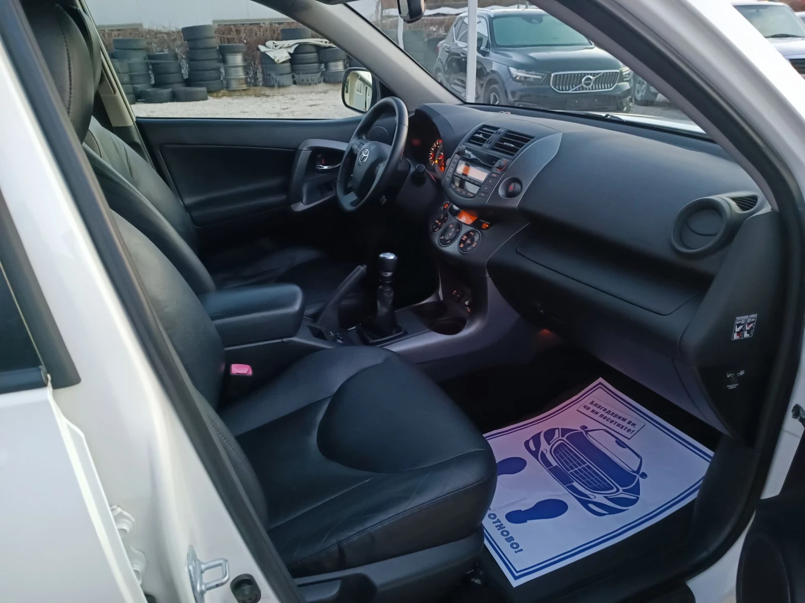 Toyota Rav4 2.0i-158��-���������-�����-4�4-6��-FACELIFT-KEYLES | Mobile.bg � ����������� 12