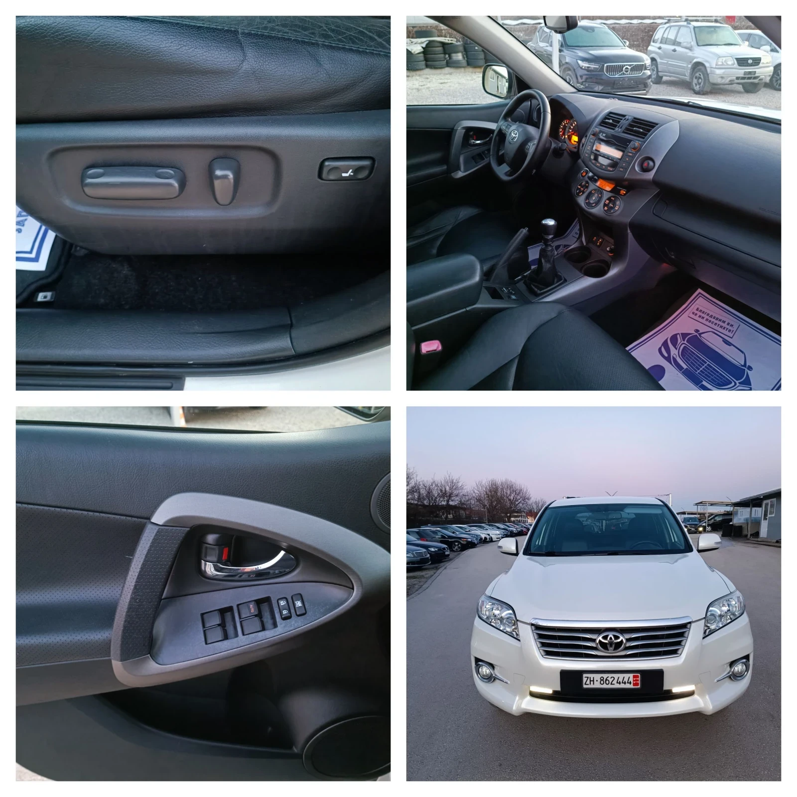 Toyota Rav4 2.0i-158��-���������-�����-4�4-6��-FACELIFT-KEYLES | Mobile.bg � ����������� 16