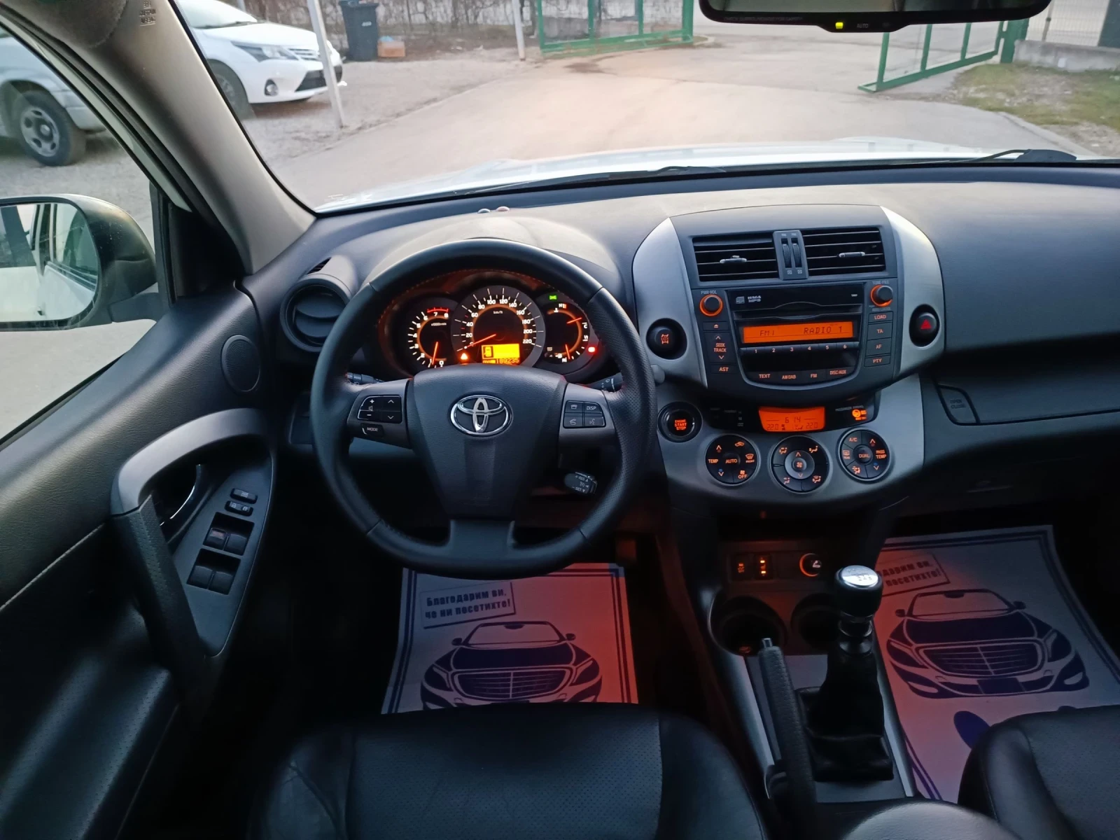 Toyota Rav4 2.0i-158��-���������-�����-4�4-6��-FACELIFT-KEYLES | Mobile.bg � ����������� 14