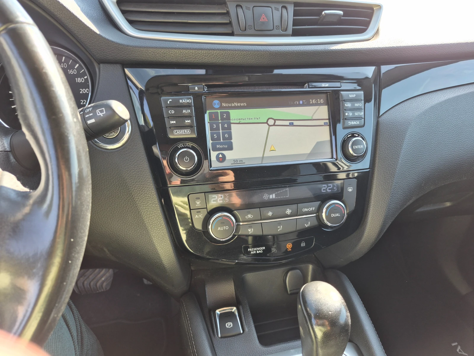 Nissan Qashqai, снимка 5 - Автомобили и джипове - 56144149