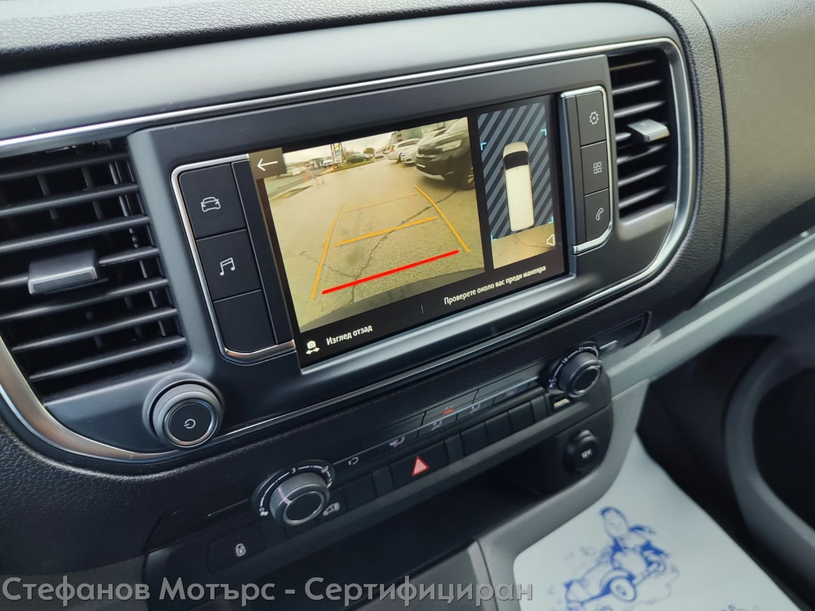 Opel Vivaro Cargo M Edition 1.5 Diesel (120hp) MT6 | Mobile.bg   15