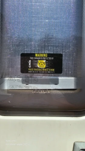 Каравана Bailey Pageant 7 limousine , снимка 13