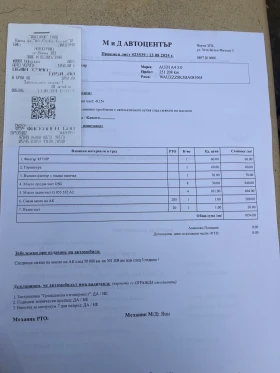 Audi A4, снимка 10