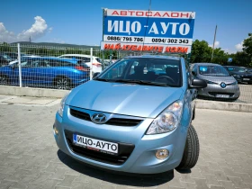 Hyundai I20 1, 25i-80k.c.ВЕРИГА, КЛИМАТИК, ЕВРО 5!