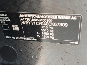 BMW iX xDrive40 LED Navi Leather 98%SoH | Mobile.bg � ����� ������ 15