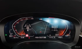 BMW 520 d xDrive M Sport+ * 360* Soft close* ����� | Mobile.bg � ����� ������ 12