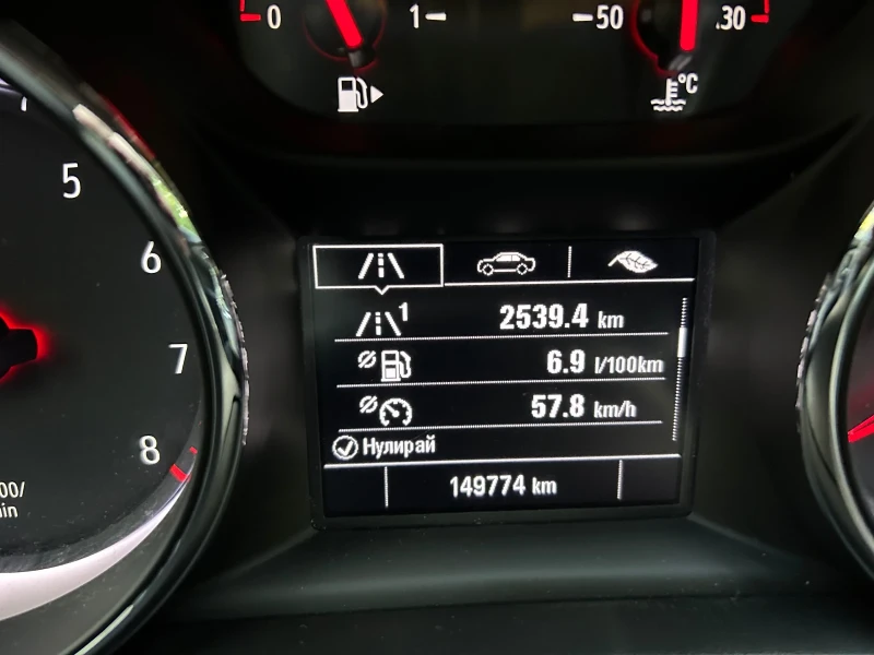 Opel Insignia GRAND SPORT 1.5, снимка 9 - Автомобили и джипове - 52531775