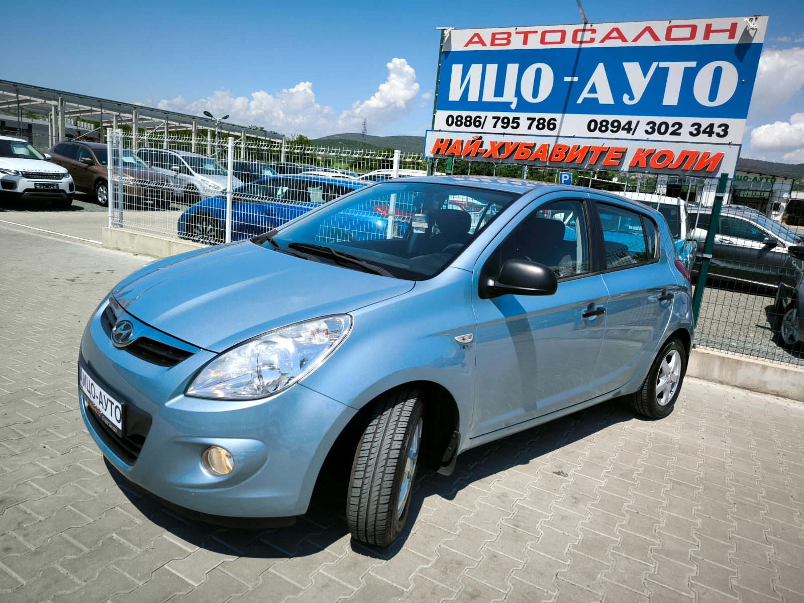Hyundai I20 1, 25i-80k.c.ВЕРИГА, КЛИМАТИК, ЕВРО 5! - изображение 2