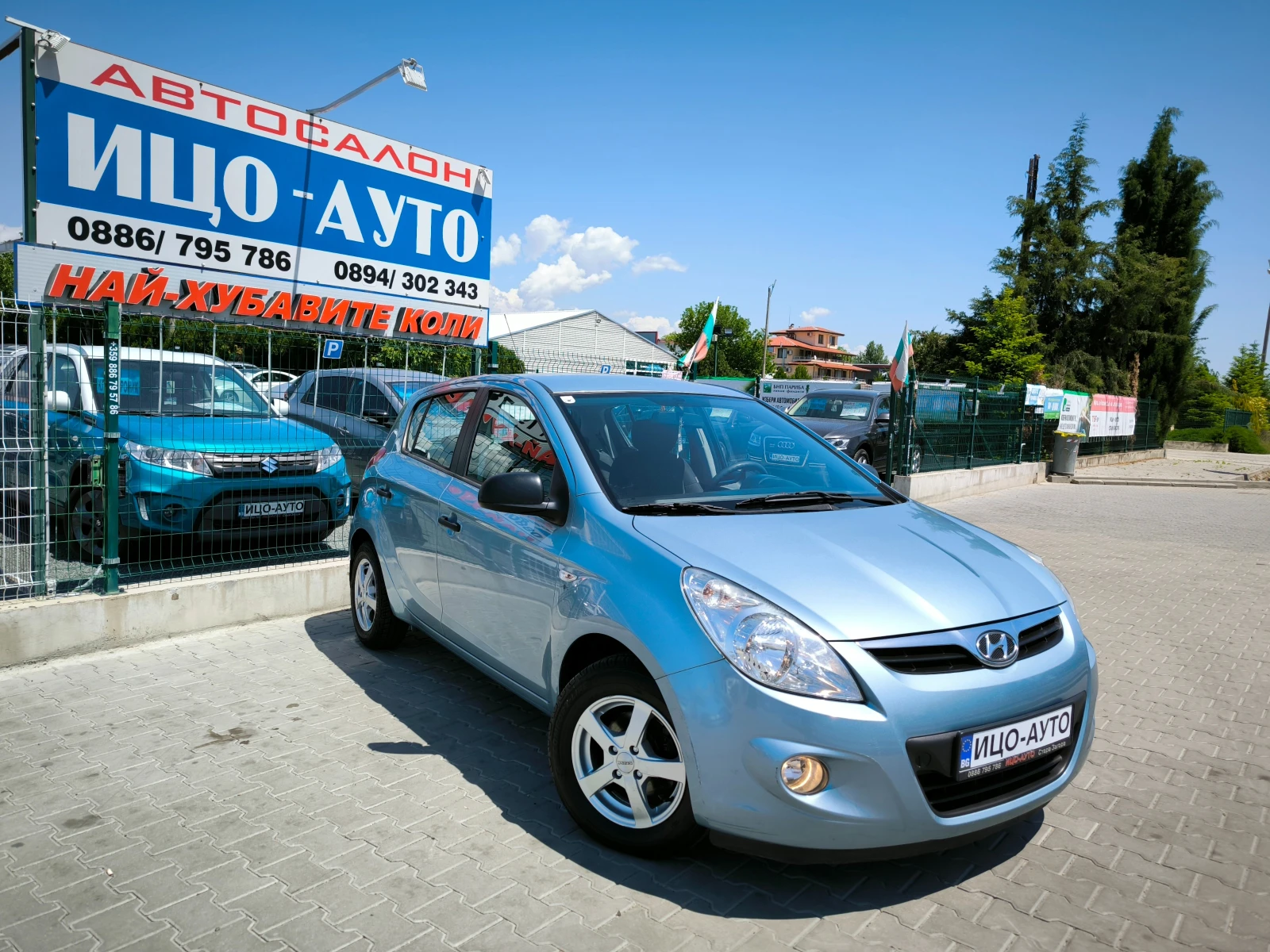 Hyundai I20 1, 25i-80k.c.ВЕРИГА, КЛИМАТИК, ЕВРО 5! - изображение 8