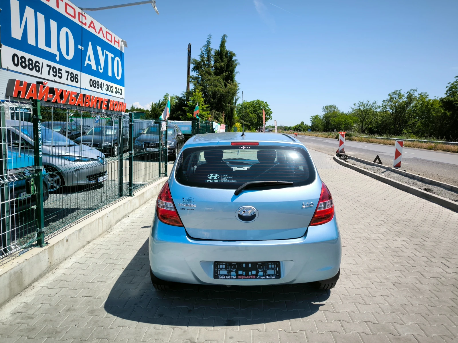 Hyundai I20 1, 25i-80k.c.ВЕРИГА, КЛИМАТИК, ЕВРО 5! - изображение 5
