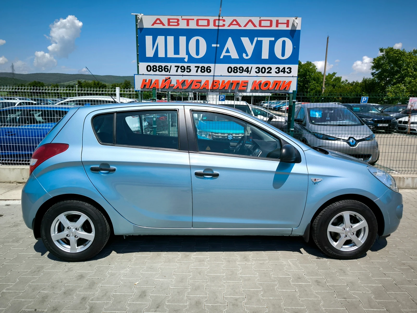 Hyundai I20 1, 25i-80k.c.ВЕРИГА, КЛИМАТИК, ЕВРО 5! - изображение 7