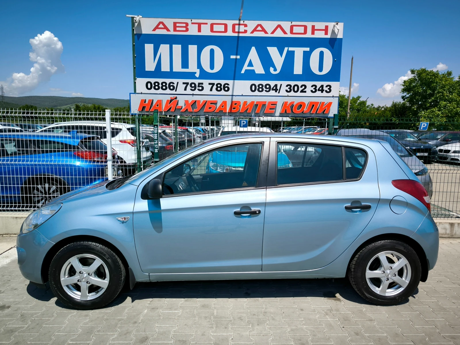 Hyundai I20 1, 25i-80k.c.ВЕРИГА, КЛИМАТИК, ЕВРО 5! - изображение 3