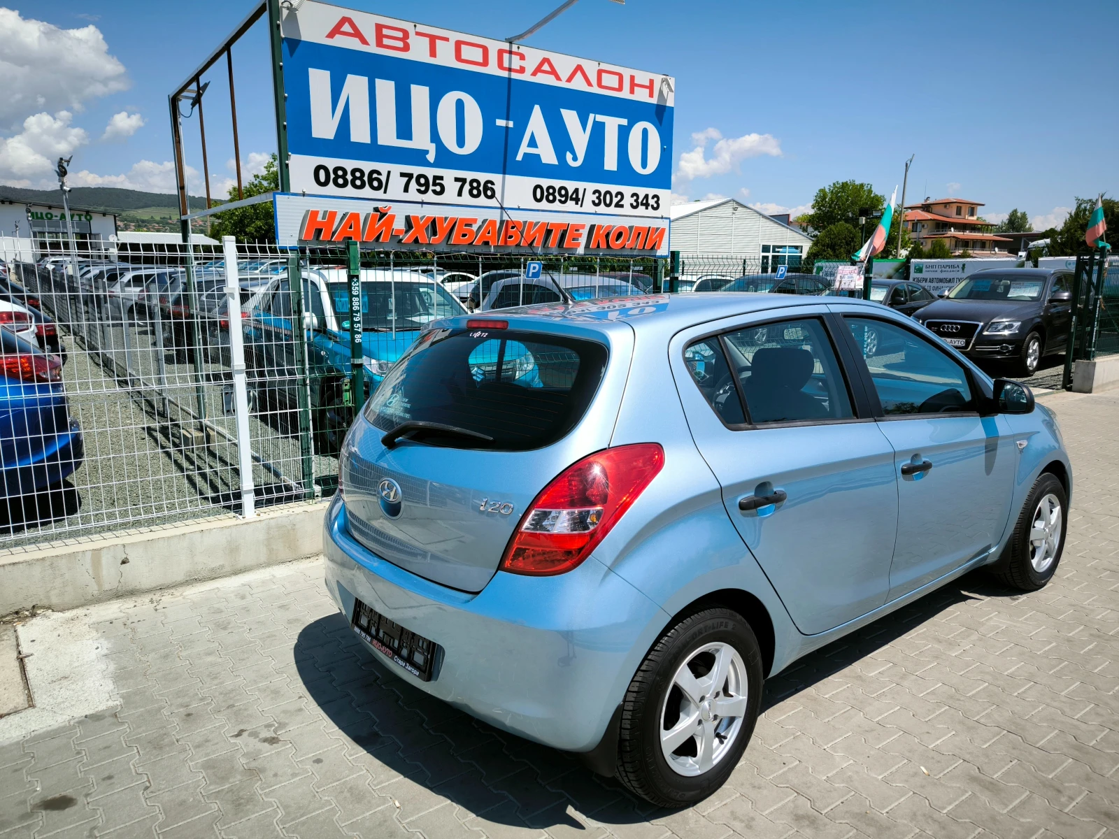Hyundai I20 1, 25i-80k.c.ВЕРИГА, КЛИМАТИК, ЕВРО 5! - изображение 6