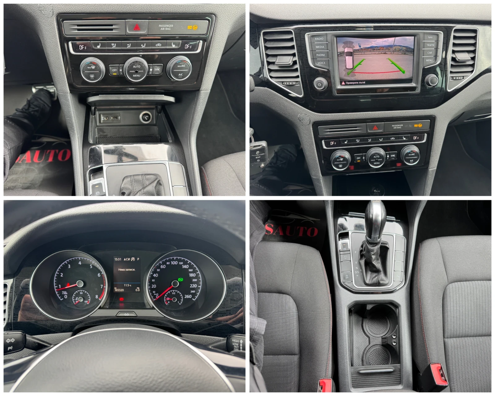 VW Sportsvan 1.4 TSI BMT DSG * Sound* Carplay* FULL* , снимка 16 - Автомобили и джипове - 53923637