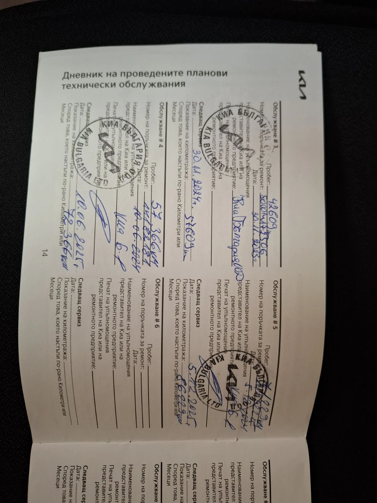 Kia Ceed 1.0 ����� �������� | Mobile.bg � ����������� 12