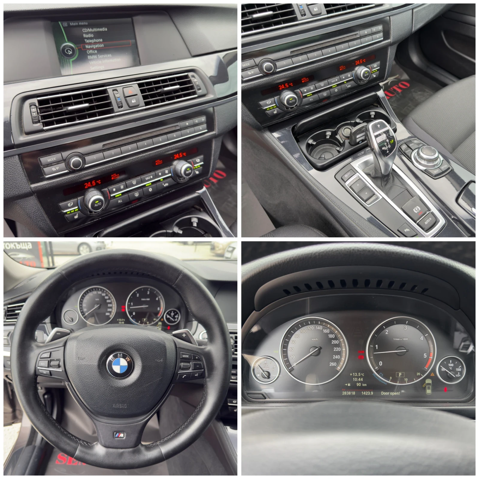 BMW 525 3.0 d Distronic Panorama euro 5, снимка 17 - Автомобили и джипове - 56258177