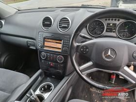 Mercedes-Benz ML 350 на части, снимка 13