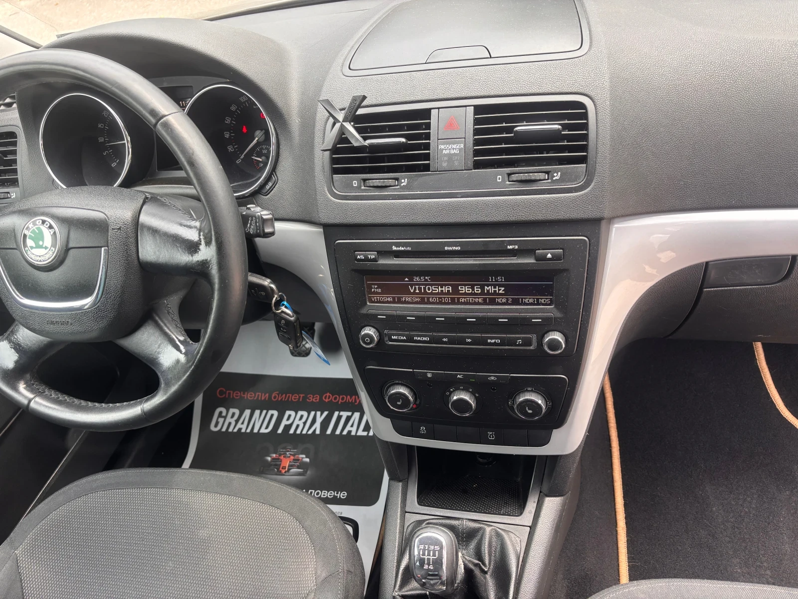 Skoda Yeti 2.0TDI 110kc., снимка 11 - Автомобили и джипове - 55134738