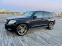 Обява за продажба на Mercedes-Benz GLK 350 CDI 4MATIK ~21 900 лв. - изображение 2