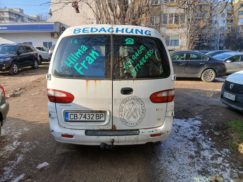 Hyundai H1, снимка 4 - Бусове и автобуси - 48519372